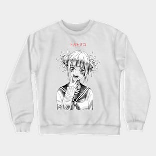 Hikimo B&W Crewneck Sweatshirt